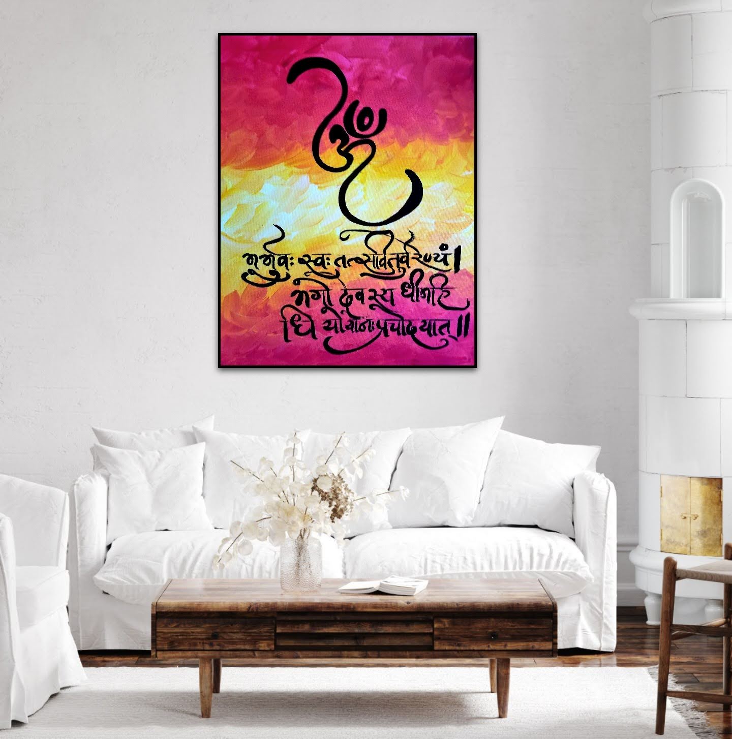 Gayatri Mantra