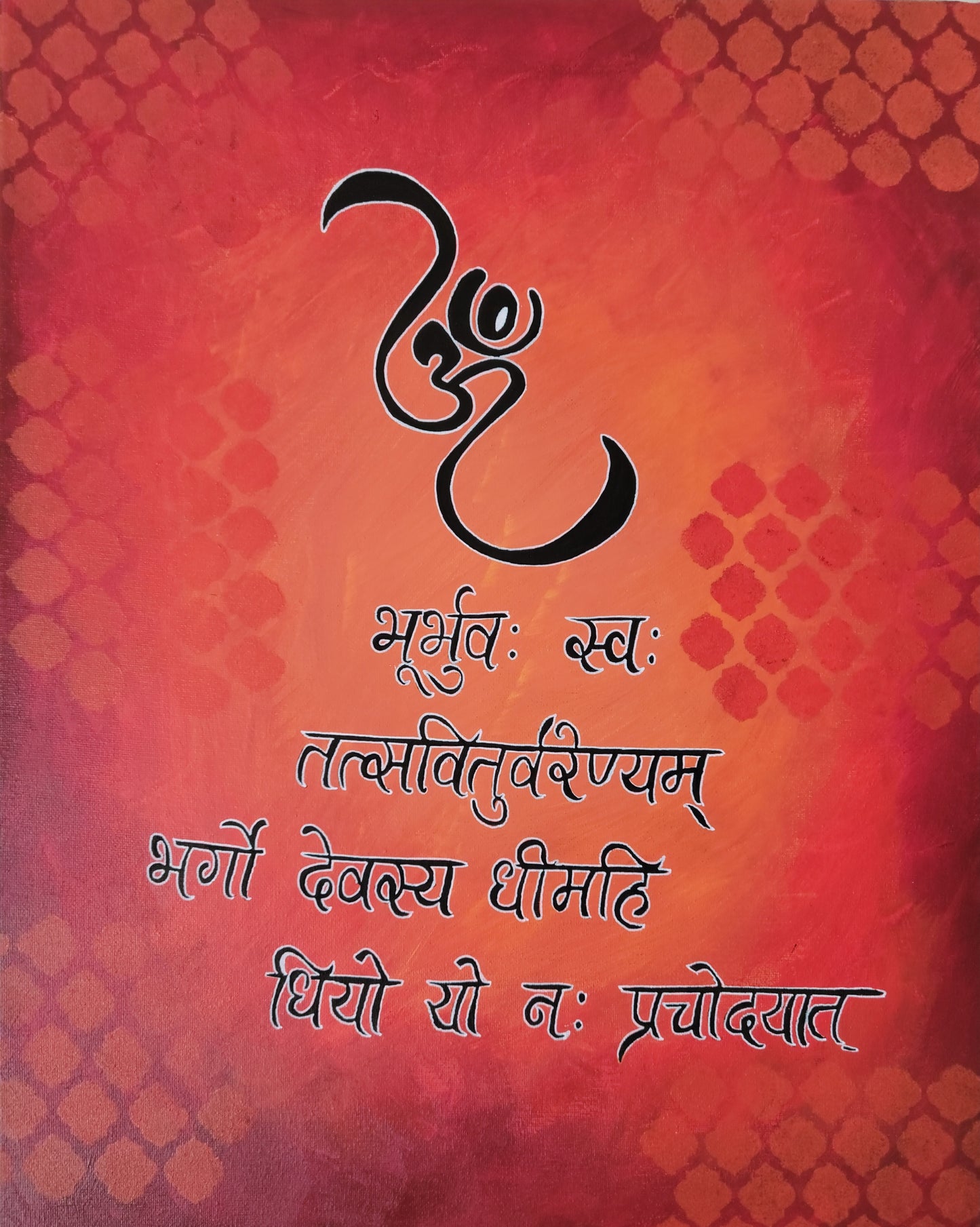 Gayatri Mantra