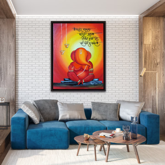 Shree Ganesha