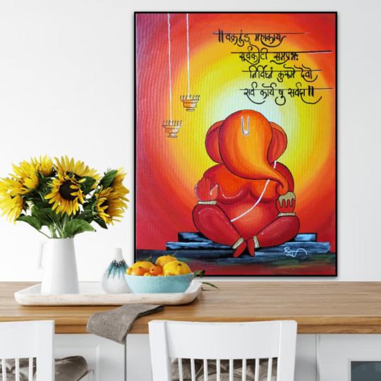 Shree Ganesha